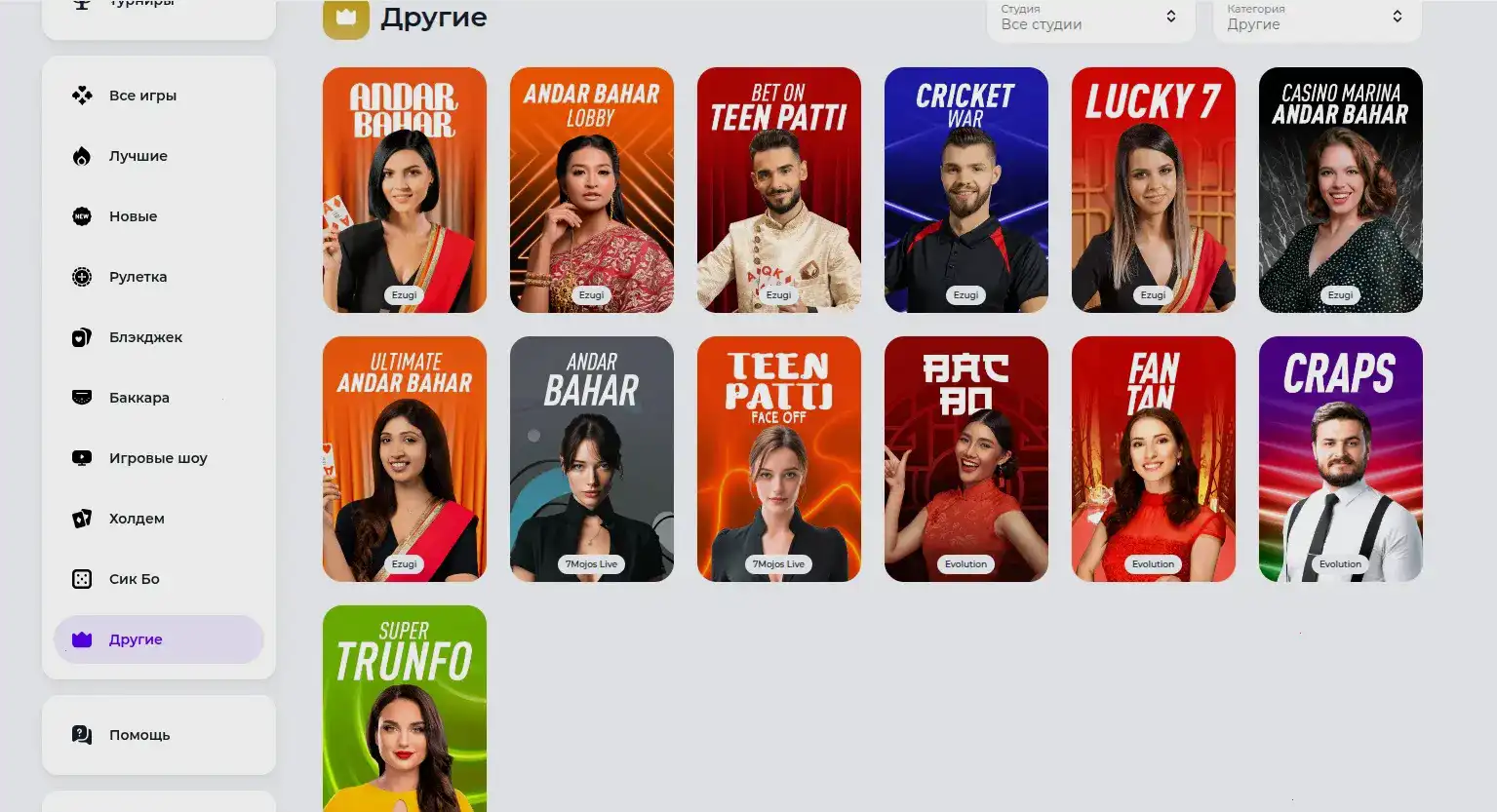 Play Fortuna casino зеркало 2026 — бонусы